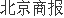 正规的股票配资公司 证监会：研究建立网下专业投资者“白名单”制度