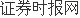 上海期货配资 证监会：建立健全“硬科技”企业股债融资、并购重组“绿色通道”